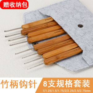 Bamboo Handle Crochet Hook Set Wool Crochet Needle DIY Hand Knitting Tools Sweater Needle round Head Carbonized Crochet Set