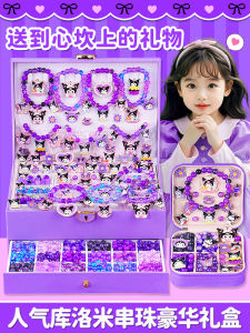 Kolumi Bead Bracelet DIY Materials Gift Box Crystal Toy for Girls Aged 3 to 12 Handmade Craft Making Jewelry Accessories