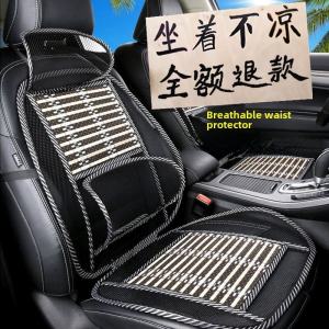 Summer Car Backrest Lumbar Pad Waist Support Breathable Cooling Massage Seat Cushion Driver Lumbar Chair Pad Auto Accessories