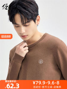 เสื้อสเวตเตอร์ถักชาย Giordano เสื้อคอตั้งลายภูเขาเรขาคณิตถักนิตติ้งแขนยาวฤดูใบไม้ร่วง ทรงตรง สไตล์วัยรุ่น เสื้อผ้าทำงาน