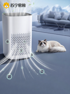 Máy Lọc Không Khí NOCCLILI EJ-JHQ06-C1 Máy Lọc Không Khí Để Bàn Cho Văn Phòng Và Gia Đình Máy Loại Bỏ Mùi Thuốc Lá Và Lông Mèo