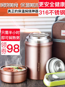 Bemega Stainless Steel 316 Insulated Soup Mug Womens Style Rice Cooker Outdoor Picnic Gift Idea Long Lasting Heat Retention