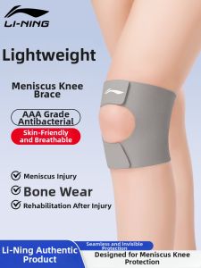 Li-Ning | Lightweight Thin Knee Support Patellar Band