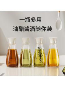 Creative Glass Oil Bottle Small Capacity Kitchen Home Use Seasoning Jar Vinegar Soy Sauce Oil Pot for Cooking Storage