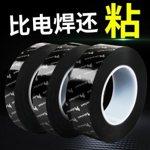 🔥品质 现货🔥▽✘∈ Nano double-sided adhesive super strong adhesive double-sided adhesive double-sided adhesive 纳米双面胶超强力粘胶双面贴车用粘贴高粘度粘胶粘墙面耐高温无痕