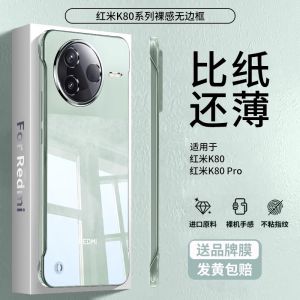 Ultra-Thin Transparent Frameless Redmi K80 Phone Case for Women Business Grade Heat Dissipation Protection Cover Hard Shell
