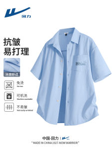 Warrior Mens Short Sleeve Shirt Ice Silk Drape Quick Dry Breathable Fashion Urban Style Polo Collar Button up Summer Shirt