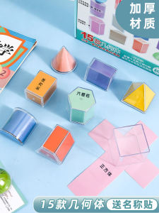 Mô Hình Khối Lượng Trong Suốt Cho Học Sinh Tiểu Học Mô Hình Giải Tích Góc Độ Mô Hình Khối Học Toàn Bộ Đồ Chơi Giáo Dục