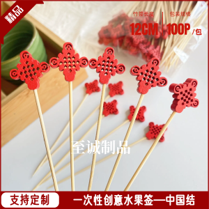 Disposable Fruit Skewers Bamboo Ice Sugar Coated Cherry Sticks Burger Toothpicks Celebration Decoration from Mainland China