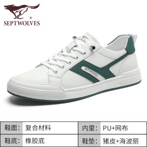 Septwolves Autumn Casual Slip-On Mens White Sneakers Comfortable Breathable Leather Lined Flat Heel Fashionable Trendy Shoes