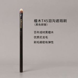Aging-Defying Sandalwood T45 Concealer Brush Tongue-Shaped Finger round Head Detail Under-Eye Circles And Smile Lines Makeup Brush