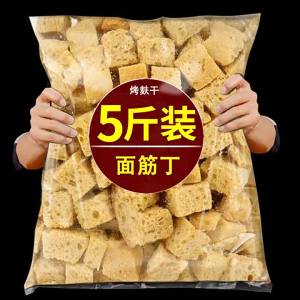 Zero Fat Dried Glutinous Wheat Flour For Cold Dishes