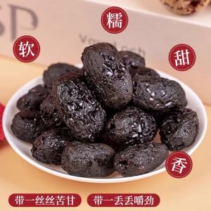 Three Steamed Three Dried Red Dates Individually Packaged Three Steamed Nine Dried Red Dates without Adding Xinjiang Seedless Dates Gray Jujube Coring Snacks