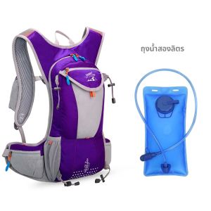 กระเป๋าเป้สะพายหลังวิ่ง Off-Road น้ำหนักเบา กันน้ำ สำหรับผู้ชายและผู้หญิง กระเป๋าใส่ของกลางแจ้ง วิ่ง เรือ ปั่นจักรยาน วิ่งมาราธอน ปีนเขา กระเป๋าเป้สะพายหลังแบบเดี่ยว