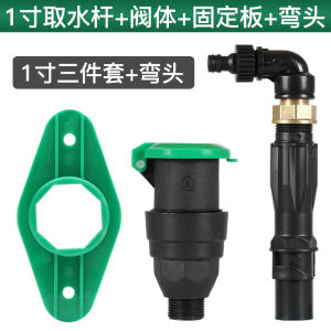 Garden Quick Water Valve Box 6-Part Garden Greening Water Pipe Ground Joint Water Extraction Device Earth Plug Water Rod