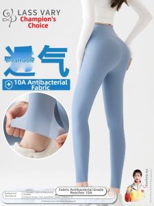 Lass Vary | Butt Lift Bare Feel Thin Summer High Waist Yoga Pants