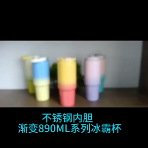 B007 Ly Giữ Nhiệt Gradient Pastel Cao Cấp Có Quai Xách – Bình Giữ Nhiệt Inox 314 Giữ Lạnh 12H Thiết Kế Chống Tràn