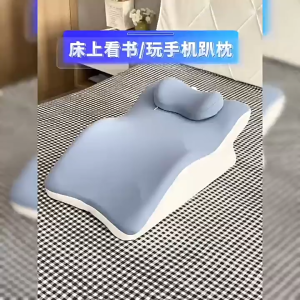 Couples multi-functional bed sleeping pillow a sleeping pillow for playing with mobile phones and reading 记忆棉趴睡枕
