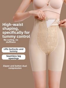 Tummy Control Buttocks Lift Non-rolling Seamless Underwear