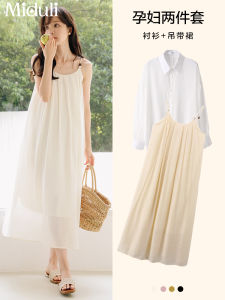 Summer Maternity Outfit Womens Two-Piece Set Vest Dress Strap Dress Maternity Wear Autumn Collection Basic Pack Pure Color