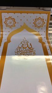 Stiker Dekorasi Mushola Mihrab Wallpaper Dinding Custom Bahan Vynil Import ( Sudah Berperekat )