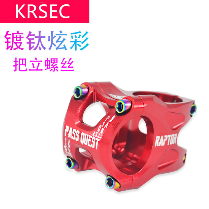 Krsct,%20%E1%BB%90c%20V%C3%ADt%20Tay%20L%C3%A1i%20Xe%20%C4%90%E1%BA%A1p%20%C4%90%C6%B0%E1%BB%9Dng%20Cao%20T%E1%BB%91c%20N%C3%BAi%20%C4%90%E1%BA%A7y%20M%C3%A0u%20S%E1%BA%AFc%20M%E1%BA%A1%20Titan,%20%E1%BB%90c%20V%C3%ADt%20M5%20*%2018Mm%20M6,%20Gi%C3%A1%20%C4%90%E1%BB%A1%20B%C3%ACnh%20N%C6%B0%E1%BB%9Bc,%20%E1%BB%90c%20V%C3%ADt%20-%20Image%202