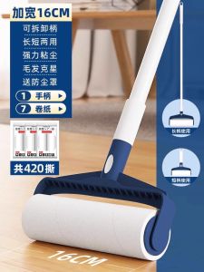 เครื่องกำจัดขนสำหรับเสื้อผ้า แปรงล้อ ร้านค้าอินเทอร์เน็ตขนาดใหญ่ แปรงล้อแบบฉีกได้ แปรงล้อแบบติดตัว แปรงล้อแบบติดตัว