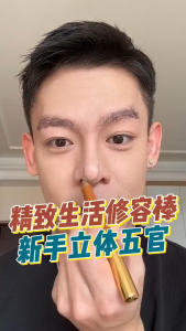 Contour Pen Shadow 💄 双头修容笔 Pen Contour Dua Kepala Hidung Bibir Muka Double Head Pen Highlight Brighten