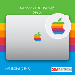 สติ๊กเกอร์ป้องกันรอยนิ้วมือระดับการหล่อล้างพร้อมช่องระบายอากาศสำหรับ Apple MacBook Air/Pro สติ๊กเกอร์สร้างสรรค์ 2 แผ่นต่อแพ็ค