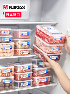 lissa | Antibacterial Food-Grade Refrigerator Storage Container