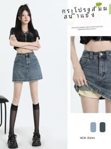 French Rouje Tusse ผู้หญิง สูง เอว ทรงเอ Mini กระโปรง เดนิม Anti-Light Short กระโปรง S ฤดูใบไม้ร่วง แฟชั่นฤดูกาล สไตล์การเดินทาง