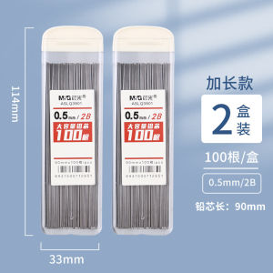Chenguang 2B Press Refill 0.5mm Not Easy to Break Large Capacity Mechanical Pencil Lead 2 to 0.7 Mechanical Pencil Lead Only for Pupils HB Mechanical Pencil Pencil Lead Constant Lead Movable Pen Lead