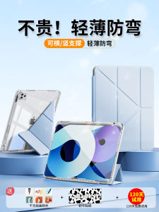 Acrylic Transparent Protective Case for Xiaomi Tablet 6 pro 11 Inch with Pen Slot Computer 5 pro Support Full Cover Drop And Bend Resistant