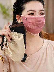Dreambunny | Eye Protection Face Shielding Sun Mask Lace Breathable Thin