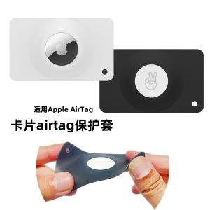 Apple AirTag Protective Case Card Style Anti-Loss Wallet Work ID Badge Protector Simple Design Digital Accessories