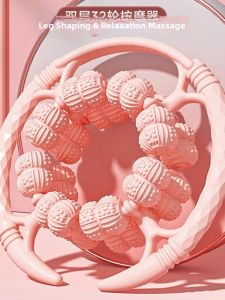 GUOQI | Thigh Slimming Calf Muscle Relaxation Leg Massager