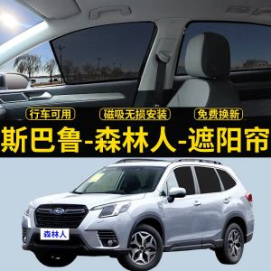 Subaru Forester Sunshade Curtain XS Car Side Curtain Privacy Magnetic Net Screen Heat Insulation Sun Protection Barrier