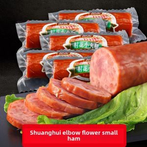 Shuanghui Pigs Feet Meat Small Ham 85G * 10 Pieces Starch-Free Ham Sausage Instant Sausage Snacks Luncheon Meat Wholesale Full Box