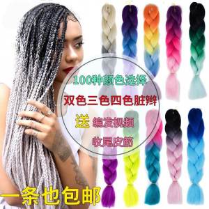 Dreadlocks Wig Men and Women Color Braided Dreadlocks Hair Rope High-Temperature Fiber Reggae Hip Hop Dirty Dreadlocks Handy Gadget Big and Small Braid