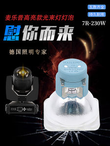 Macleod Platinum Series Beam Bulb High Brightness Model 230W 260W 280W 330W 371W 380W 400W Projector Lamp Long Lifespan