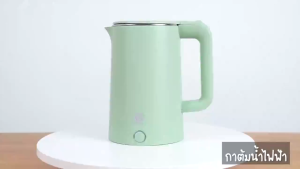 panasonic กาต้มน้ำไฟฟ้า รุ่น RL-1820A