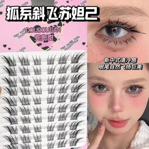 Natural Looking Fox Eyes False Eyelashes Dense Curly Thin Stem Chinese Style Su Da Ji Fake Moustache for Makeup Beauty Tools