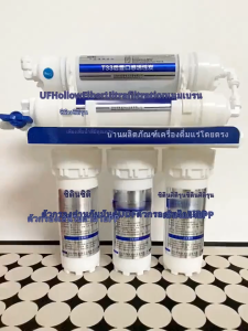 เครื่องกรองน้ําในครัวเรือน 5/6ส่วน ตลับกรองคาร์บอนป้องกันตะกรัน 1.8L/min เมมเบรนอัลตราฟิลเตรชั่นไฟเบอร์ UF พร้อมอุปกรณ์ครบชุด