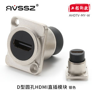 High Definition AV Cable D Type HDMI 2.0 High Speed Dual Link Module Meeting Room Angle Female to Female Connector Right Angle