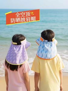 YUKE | UV Protection Summer Hat