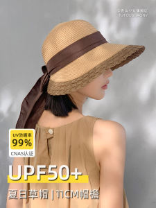 Outdoor Womens Large Brim Sun Hat UV Protection Summer Holiday Style Straw Cap Casual round Top Youth Spring Autumn Suitable