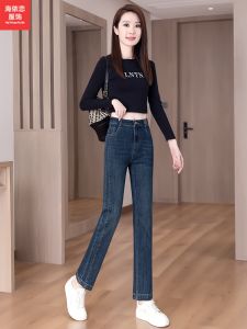 High Waist Slim Fit Straight Leg Jeans Womens Spring Autumn New Style Small Size Versatile Nine Point Narrow Version