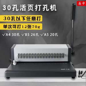 30 Holes Loose-Leaf Punching Binding Machine KD15 A4/B5/A5 Hole Puncher Comb Heavy Duty Binding Machine