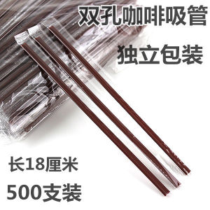 Stir Stick Coffee Straw Disposable 2 Holes 3 Holes Individually Wrapped Hot Drink Juice Small Straw Food Grade Plastic
