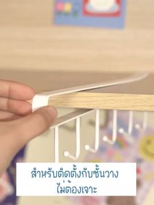 ตะขอแขวน 6 ตะขอ ที่แขวนของ อเนกประสงค์ No.Y1698 - Newyorkbigsale